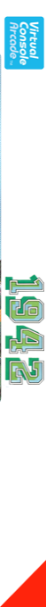1942 — box-2D-side (FR)