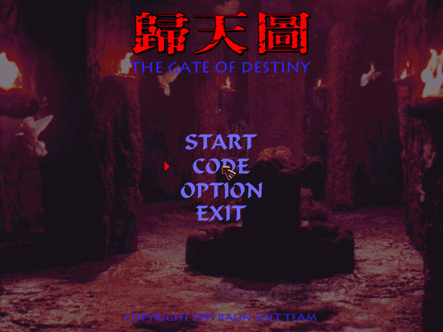 Gate of Destiny, The — sstitle (WOR)