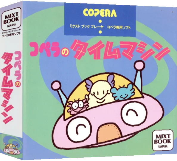 Copera no Time Machine — box-3D (JP)