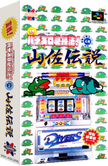 Jissen! Pachi-Slot Hisshouhou! Yamasa Densetsu — box-3D (JP)