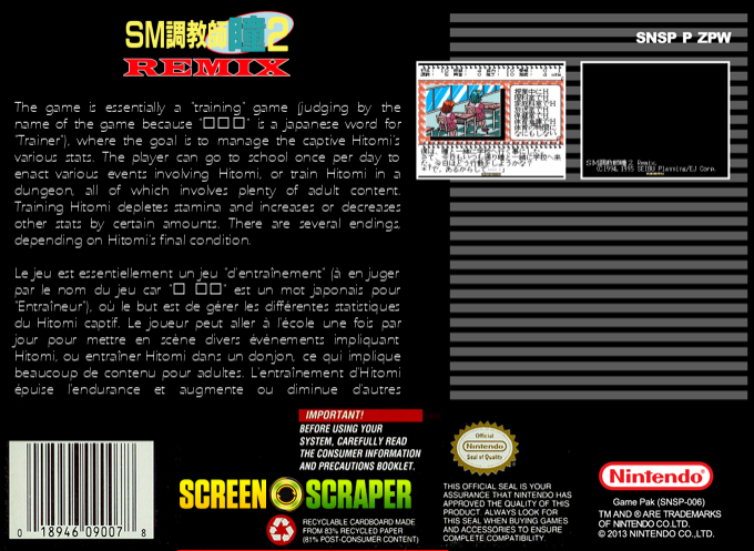 Sm Choukyoushi Hitomi Vol. 2 Remix — box-2D-back (SS)