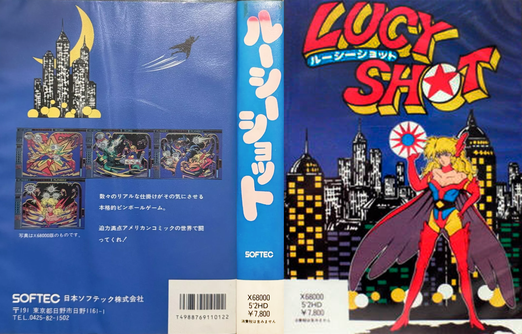 Lucky Shot — box-texture (JP)