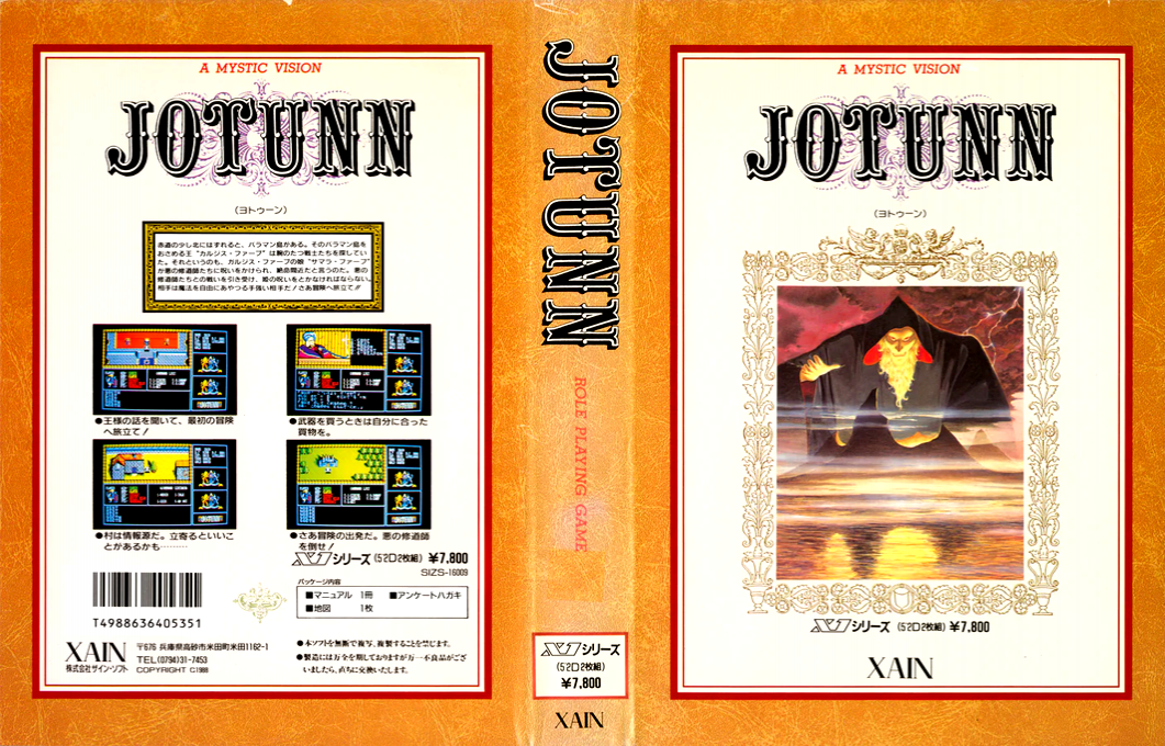 Jotunn — box-texture (JP)