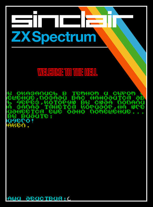 Welcome To The Hell box art