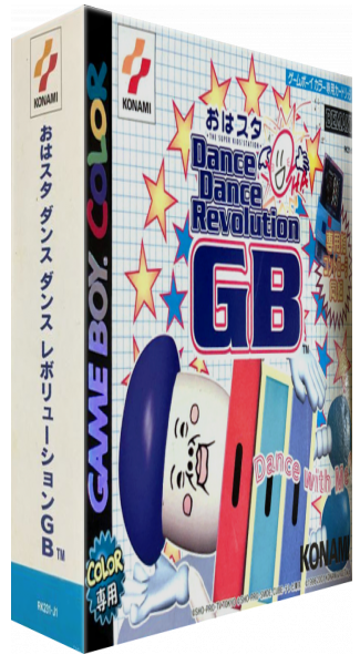 Ohasuta Dance Dance Revolution Gb — box-3D (JP)