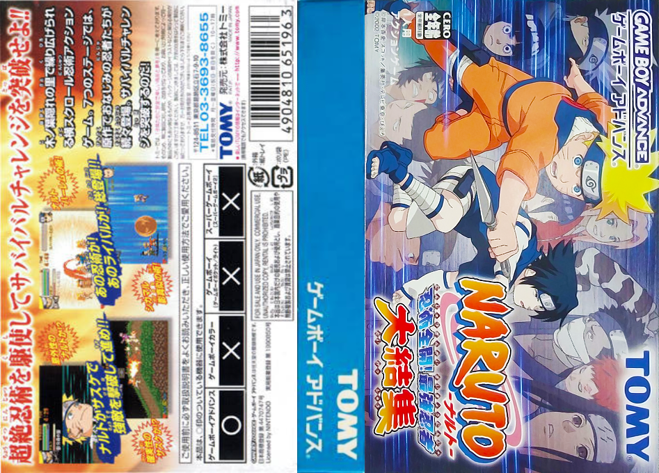 Naruto - Ninjutsu Zenkai! Saikyou Ninja Daikesshuu — box-texture (JP)
