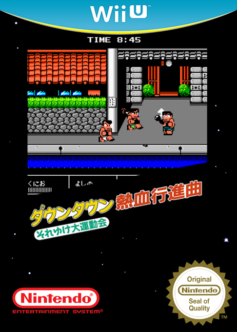 Downtown Nekketsu Kōshinkyoku - Soreyuke Daiundōkai box art