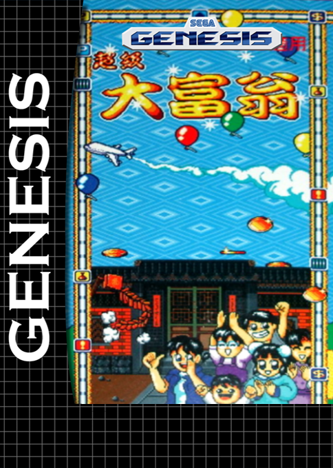 Chao Ji Da Fu Weng box art