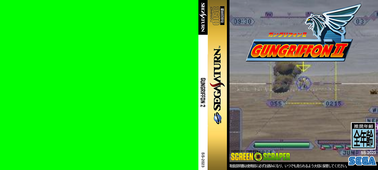 Gungriffon 2 — box-texture (SS)