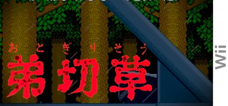 Otogirisou — steamgrid