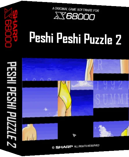 Peshi Peshi Puzzle 2 — box-3D (SS)