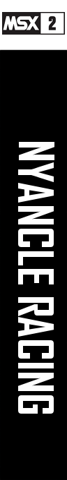 Nyancle Racing — box-2D-side (JP)