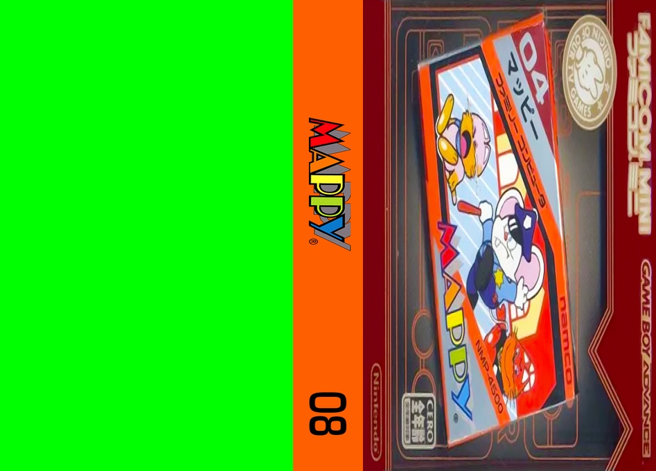 Famicom Mini 08 - Mappy — box-texture (JP)