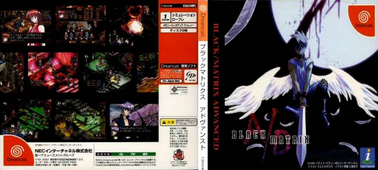 Black-Matrix Advanced — box-texture (JP)