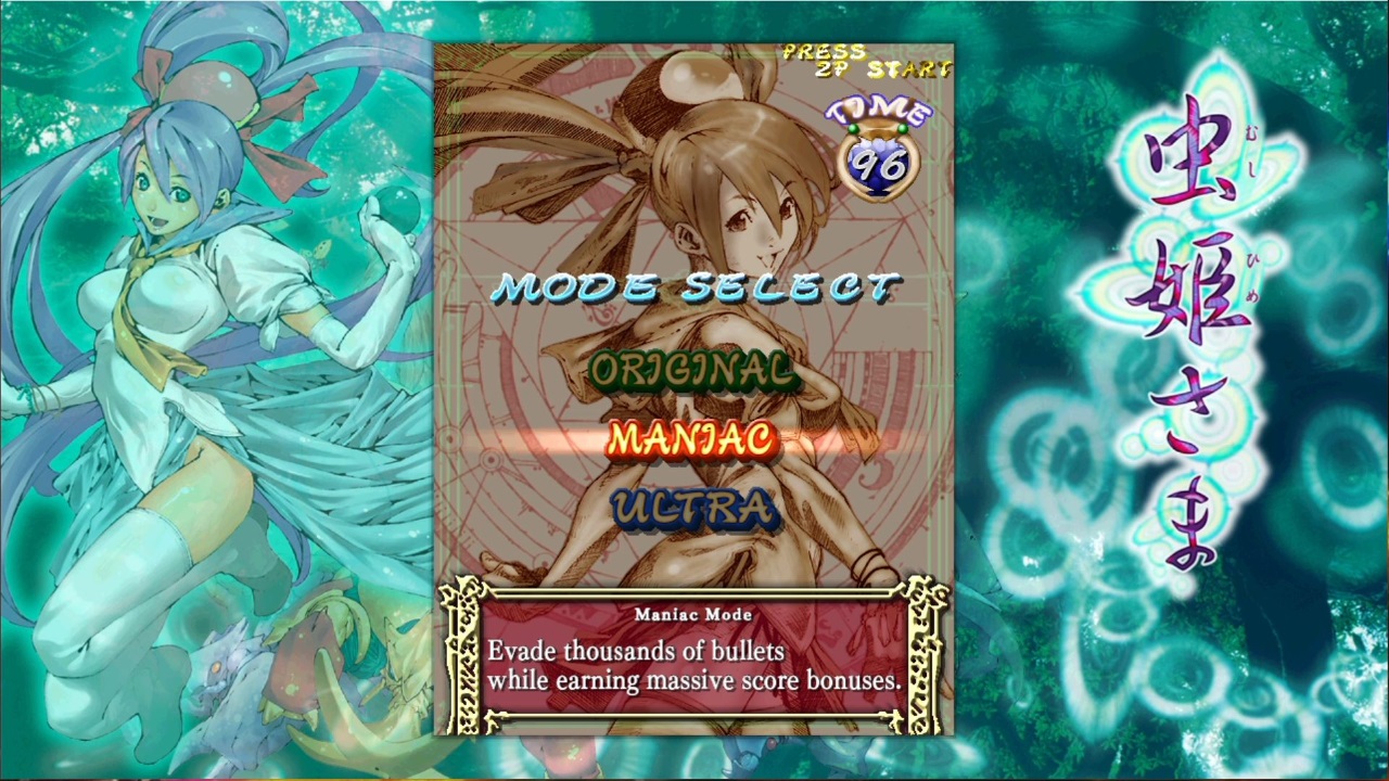 Mushihimesama — sstitle (WOR)