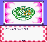 Nakayoshi Cooking Series 3 - Tanoshii Obentou — ss (WOR)