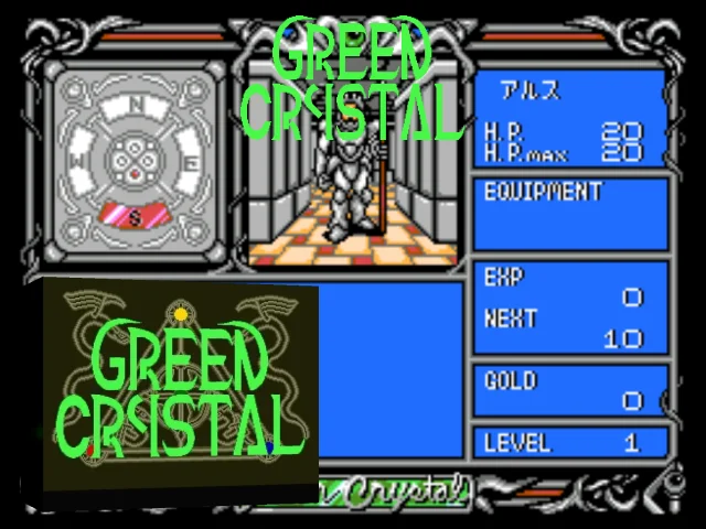 Green Crystal — mixrbv2 (WOR)