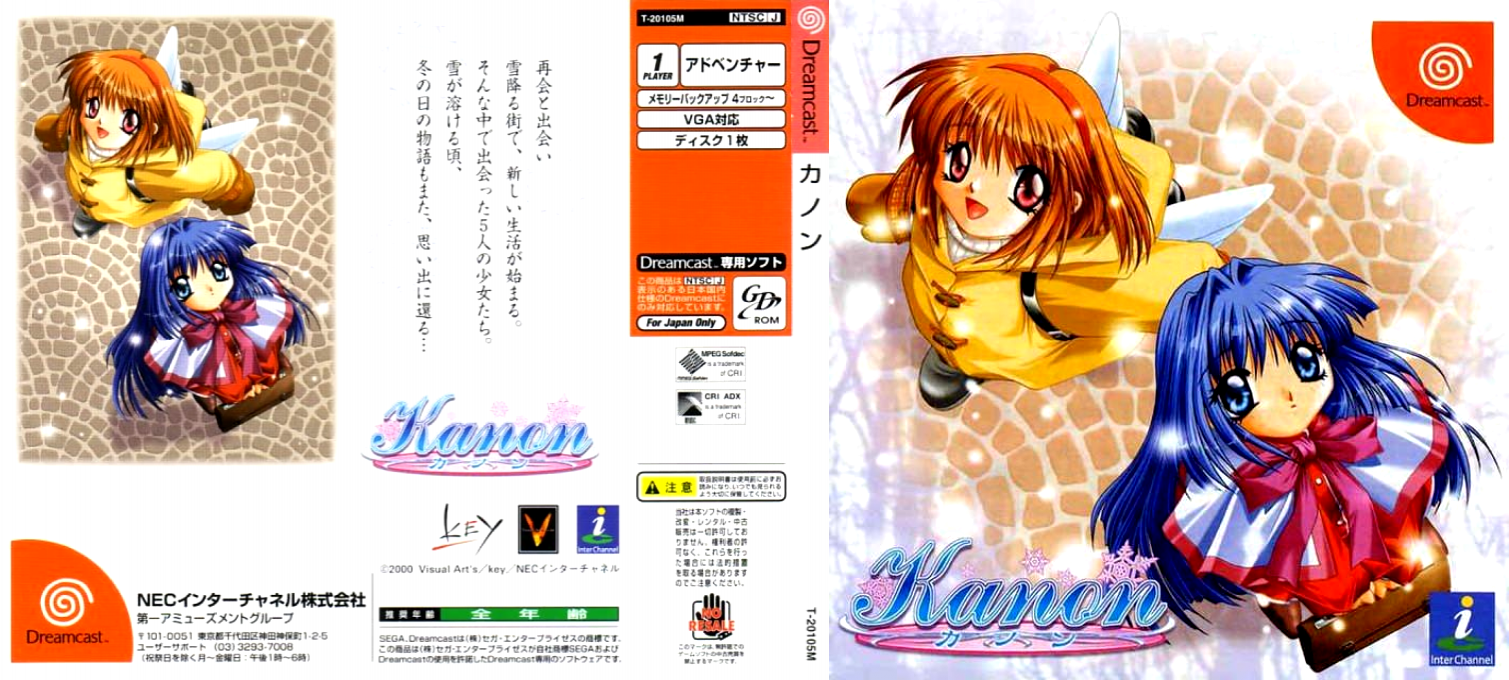 Kanon — box-texture (JP)