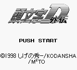 Initial D Gaiden — sstitle (JP)