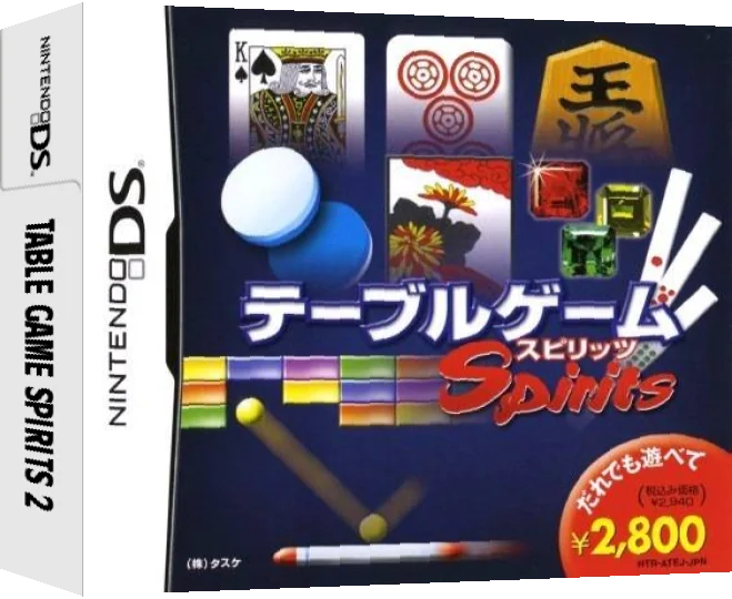Table Game Spirits 2 — box-3D (JP)