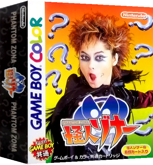 Phantom Zona — box-3D (JP)