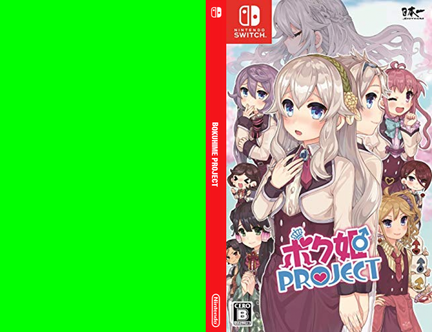 Bokuhime Project — box-texture (JP)