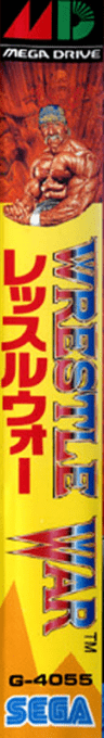 Wrestle War — box-2D-side (JP)