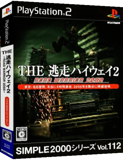 Simple 2000 Series Vol. 112 - The Tousou Highway 2 - Road Warrior 2050 — box-3D (JP)