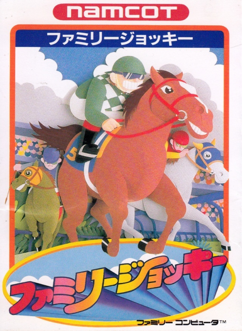 Family Jockey box art