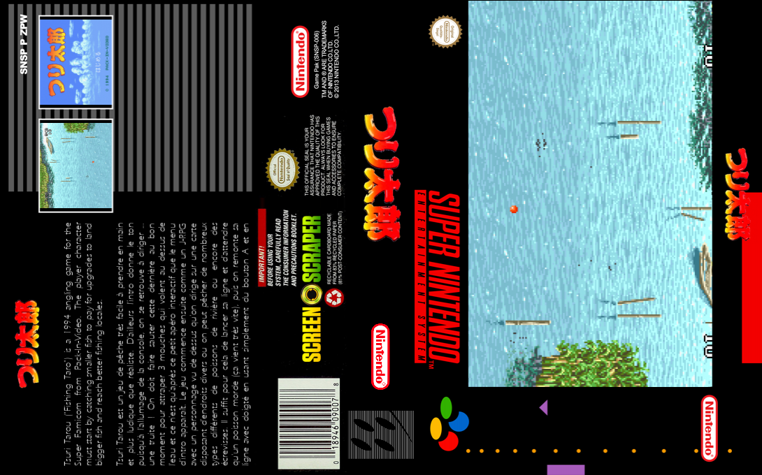 Tsuri Tarou — box-texture (SS)