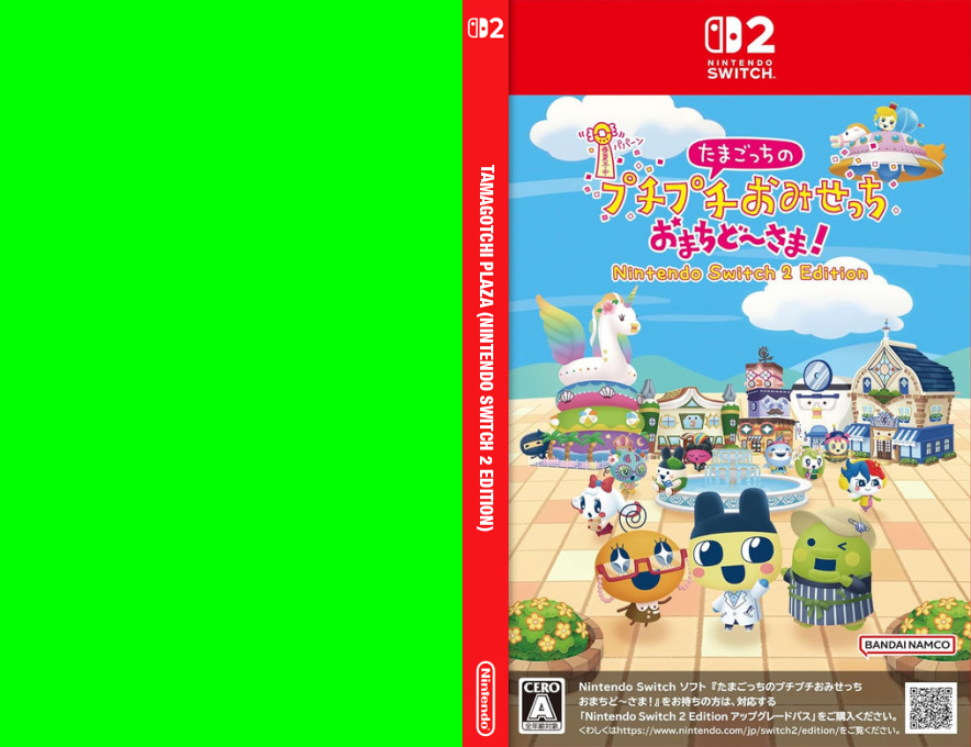 Tamagotchi Plaza — box-texture (JP)