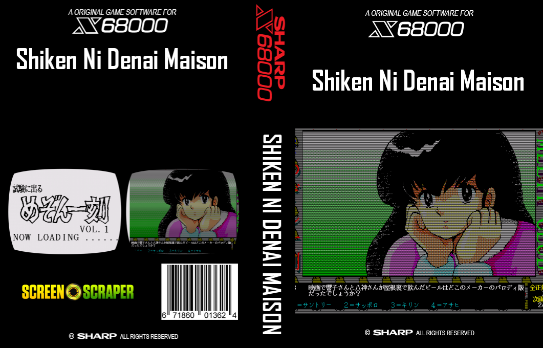 Shiken Ni Denai Maison — box-texture (SS)