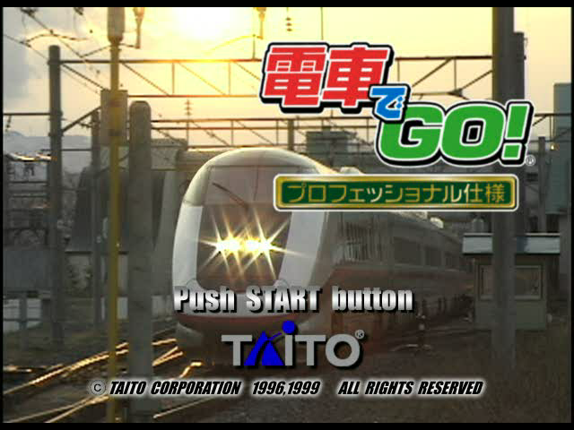 Densha de Go! Professional Shiyou — sstitle (JP)