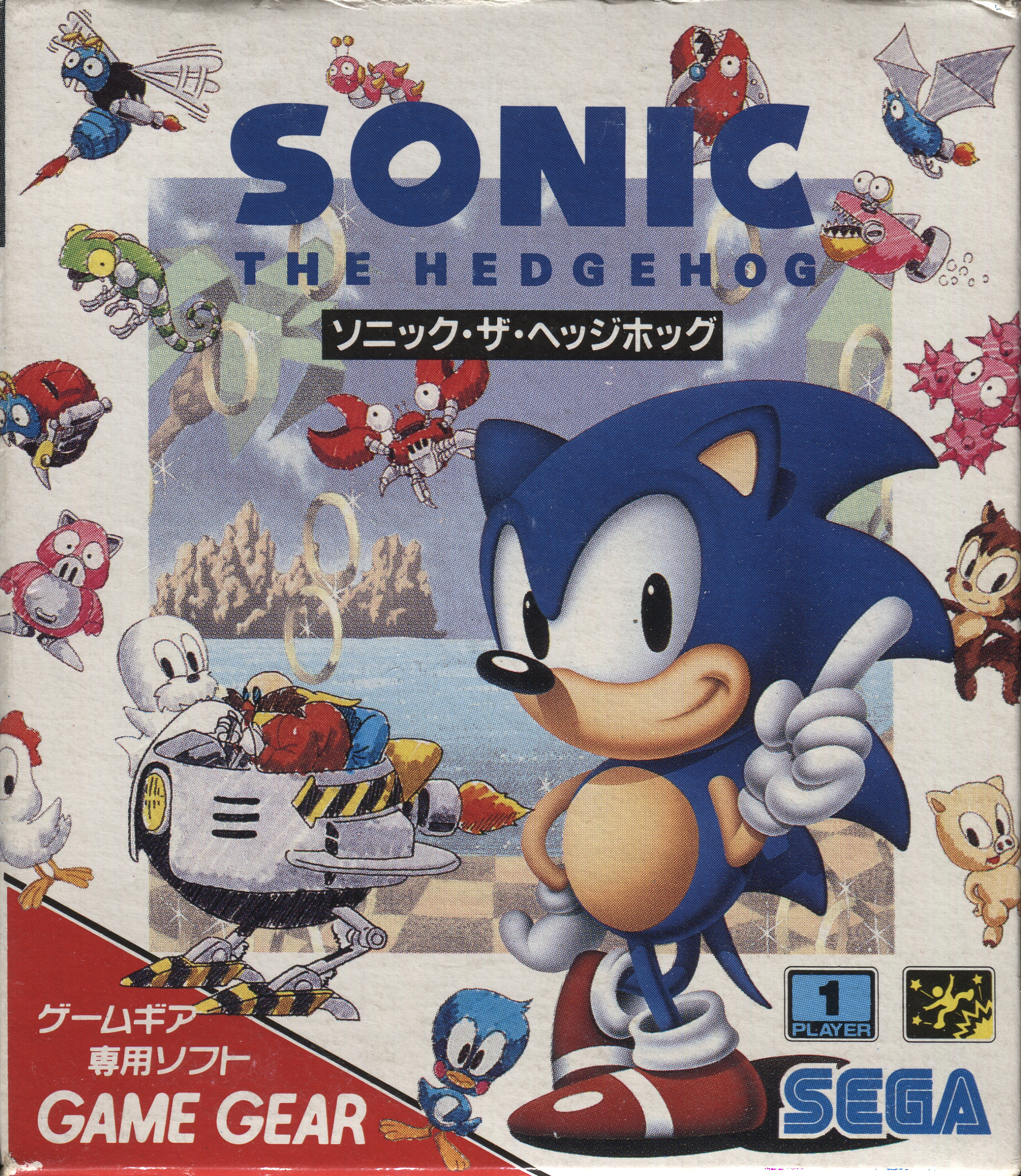 Sonic The Hedgehog — box-2D (JP)