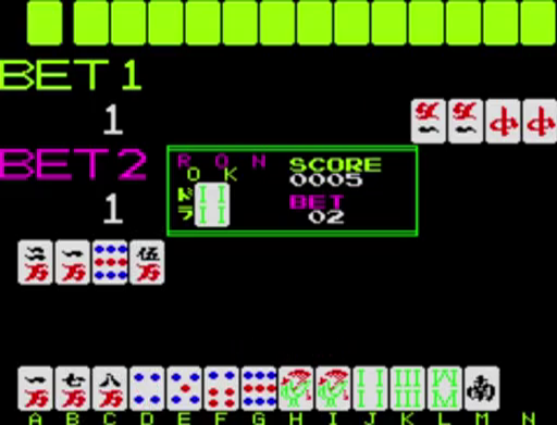 Aka Mahjong — ss (JP)