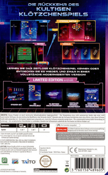 Arkanoid - Eternal Battle — box-2D-back (DE)