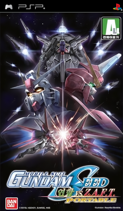 Kidou Senshi Gundam Seed - Rengou vs. Z.A.F.T. Portable — box-2D (KR)