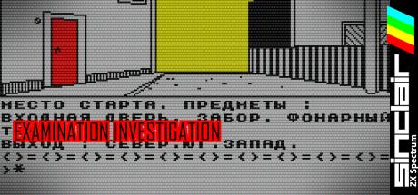 Examination Investigation — steamgrid