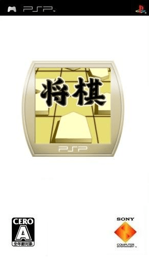 Itsumono Shougi box art