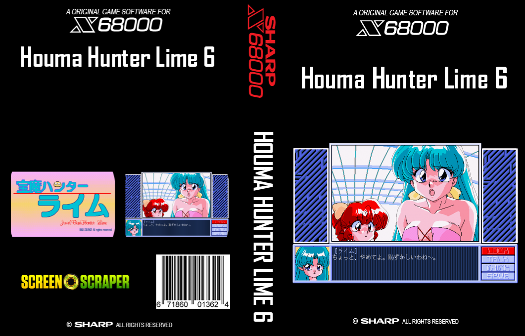 Houma Hunter Lime 6 — box-texture (SS)