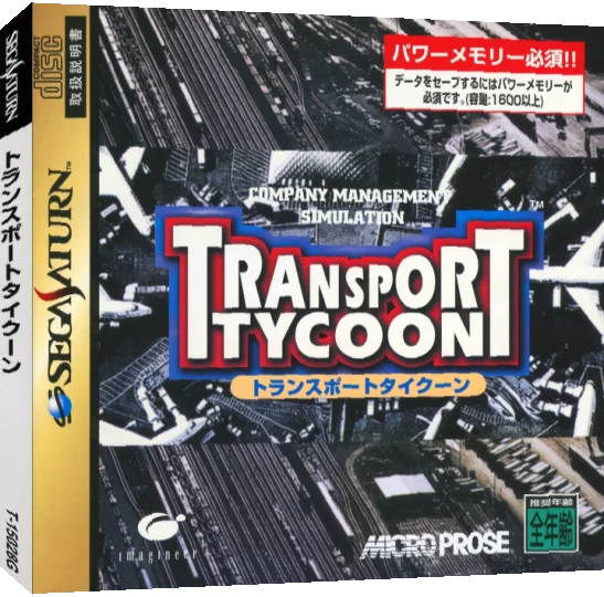 Transport Tycoon — box-3D (JP)