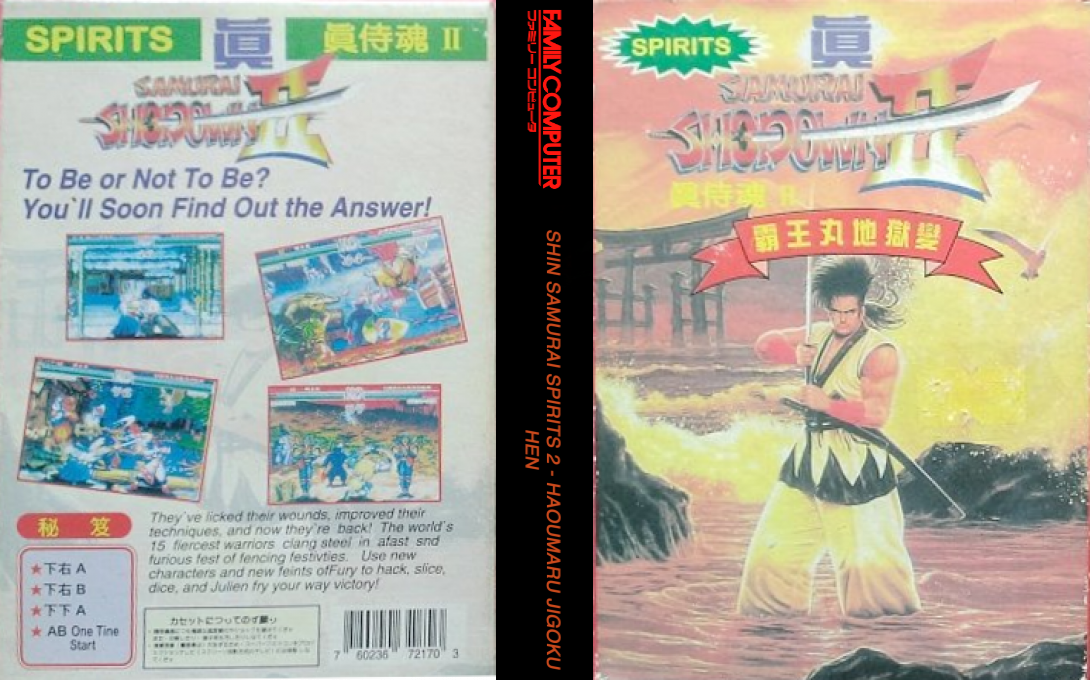 Shin Samurai Spirits 2 - Haoumaru Jigoku Hen — box-texture (TW)