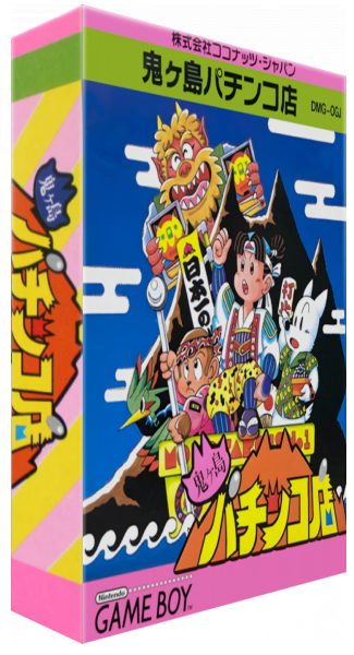 Onigashima Pachinko Ten — box-3D (JP)