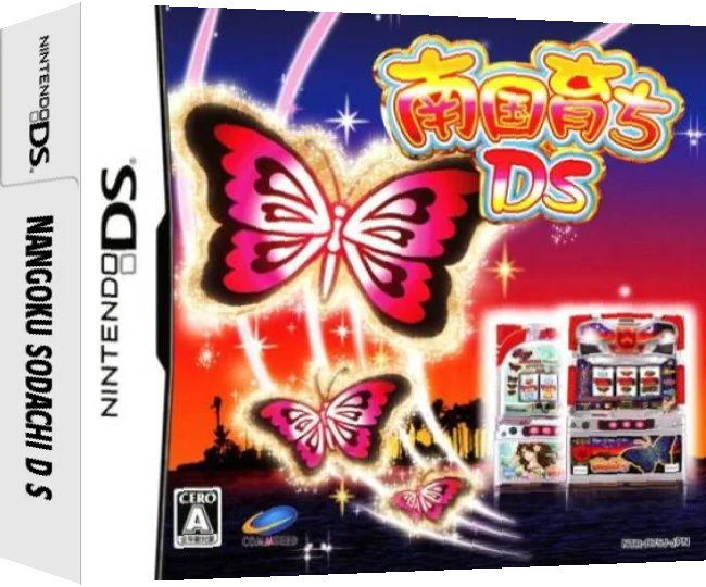 Nangoku Sodachi DS — box-3D (JP)