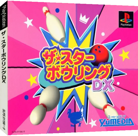 Star Bowling DX, The — box-3D (JP)