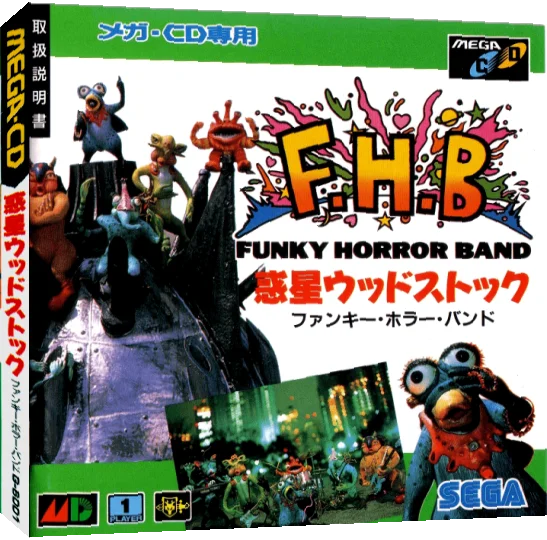 Wakusei Woodstock - Funky Horror Band — box-3D (JP)