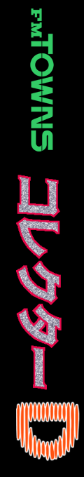 Collector D — box-2D-side (JP)