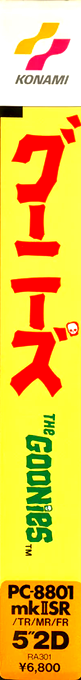 Goonies, The — box-2D-side (JP)