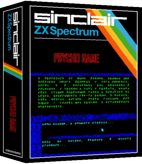 Psycho Game — box-3D (SS)