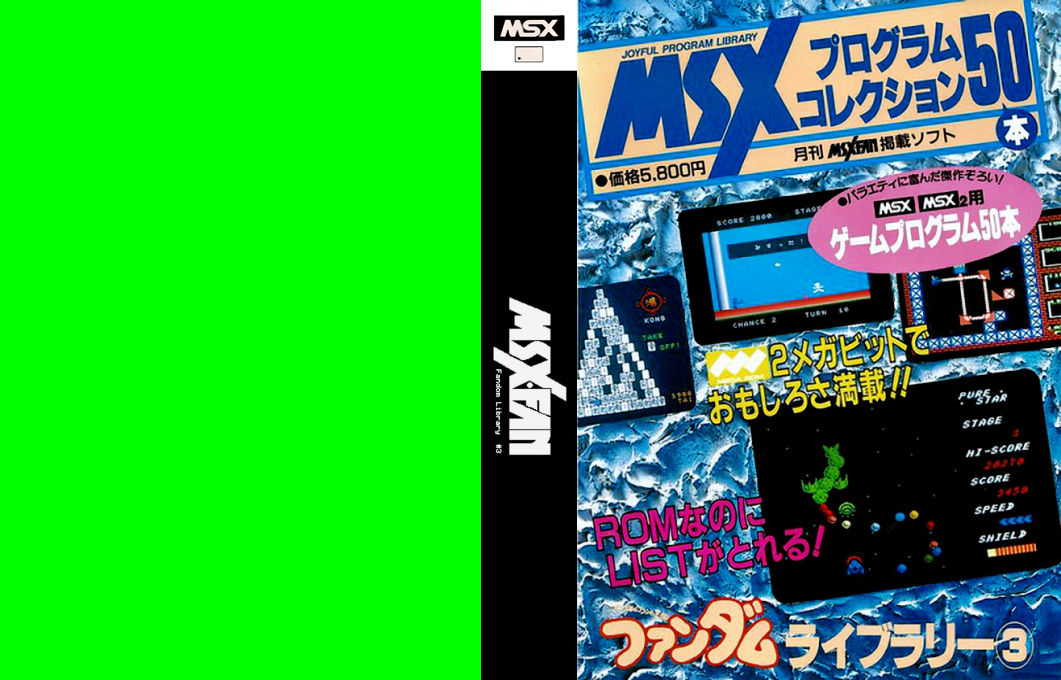 Fandom Library #3 — box-texture (JP)